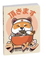 Agenda Scolaire 2025/2026 - MANGA Shiba CLAIREFONTAINE Intérieur